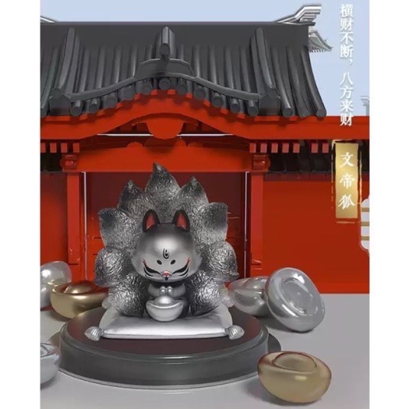 翔號小賣場-上古九狐3代盲盒確認款| 蝦皮購物