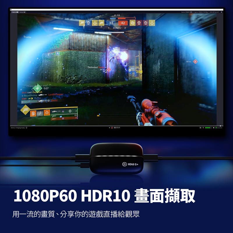 一統電競】Elgato HD60 S+ 遊戲直播影像擷取盒(4K 60fps) HD60S+