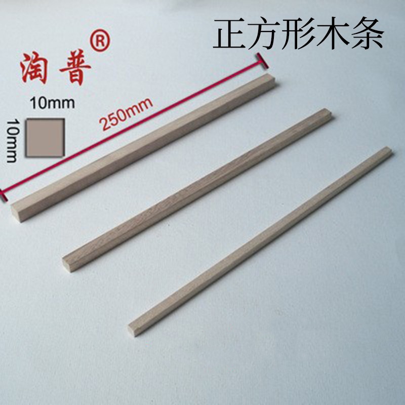 ‍♀️優選精品‍♀️桐木條 三角形木條木棒桐木三角條木製等腰直角6,8,12方形木條手工小房子 | 蝦皮購物