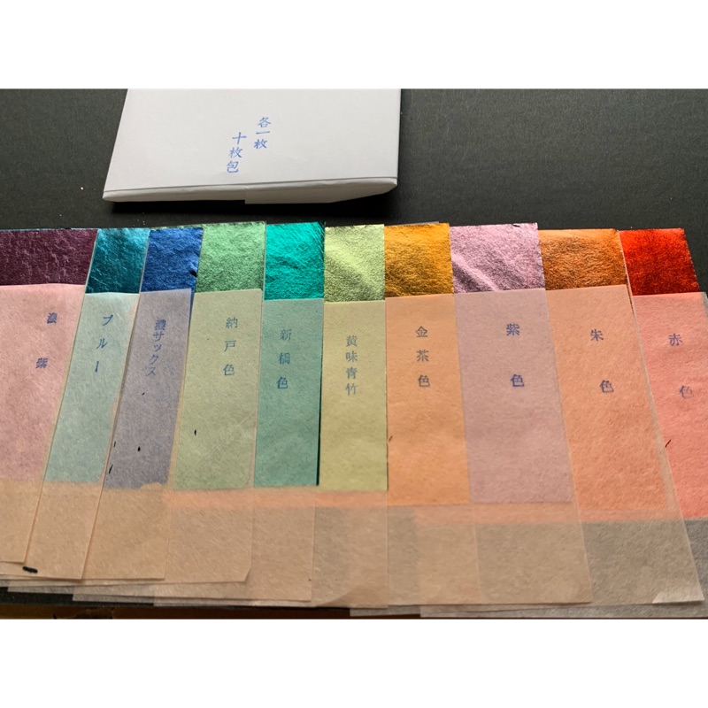 日本彩色箔（A組）彩箔日本製10色一組共10張【金箔屋】 | 蝦皮購物