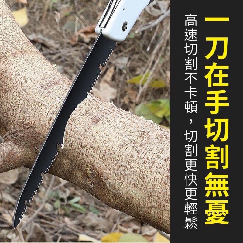 折疊鋸 手工鋸 手鋸 木工鋸 鋸木神器 伐木利器 切割鋸 手動鋸 速切 高速鋸 | 蝦皮購物