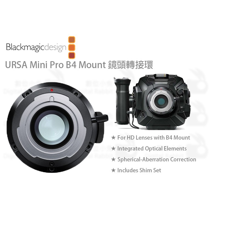 數位小兔【Blackmagic URSA Mini Pro B4 Mount鏡頭轉接環】公司貨安裝