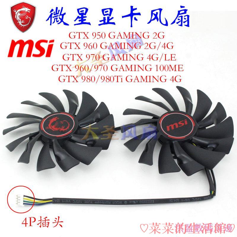 MSI微星GTX 970優惠推薦－2023年10月｜蝦皮購物台灣