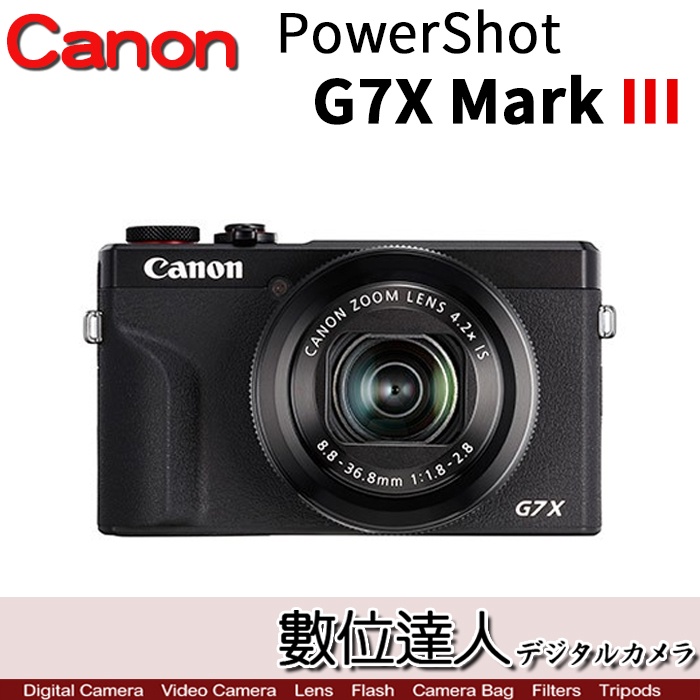 缺貨【數位達人】公司貨Canon PowerShot G7X III G7X3 G7XM3 MarkIII