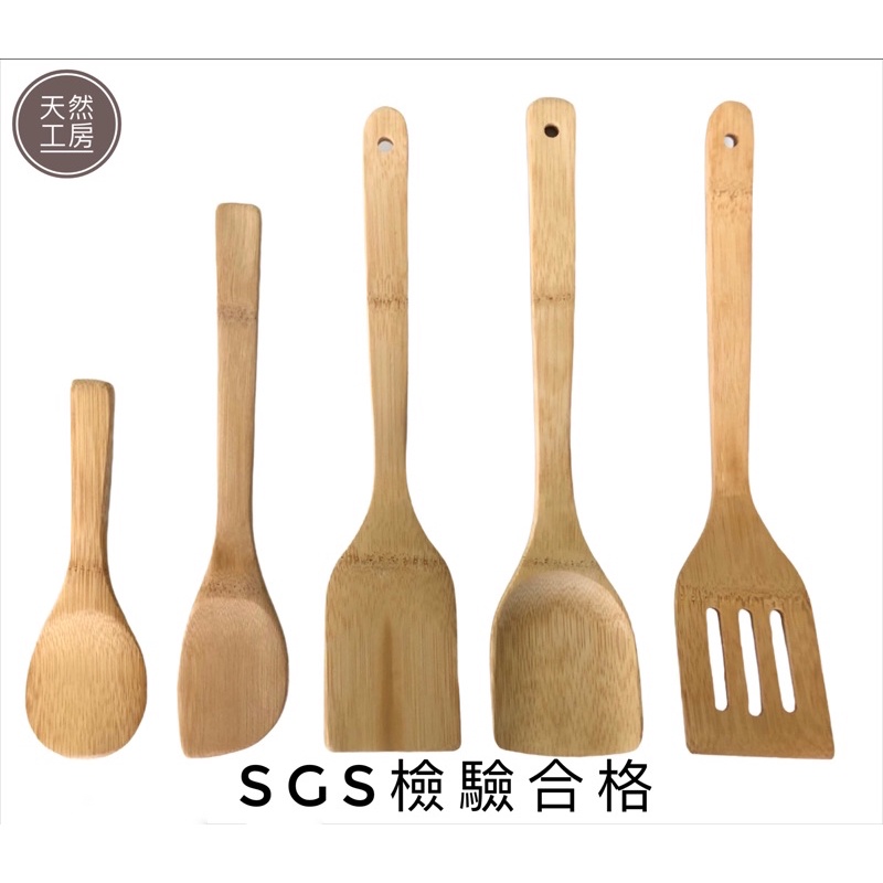 鍋鏟 不沾鍋鏟 炒菜鏟 木鍋鏟 竹鍋鏟 煎鏟 竹飯匙 煎匙 木鏟 原木鍋鏟 日式鍋鏟 攪拌匙 盛飯勺 竹木餐具 天然工房 | 蝦皮購物