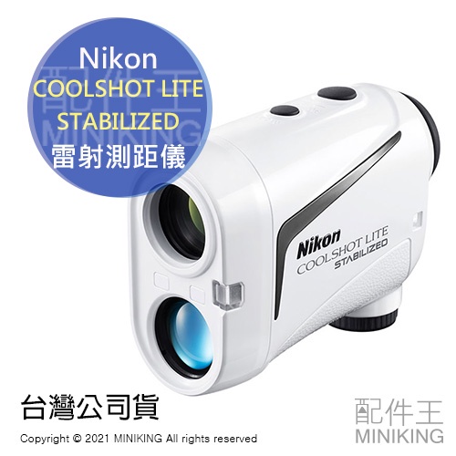 一番の贈り物 専用 Nikon 距離計測器 COOLSHOT STABILIZED LITE