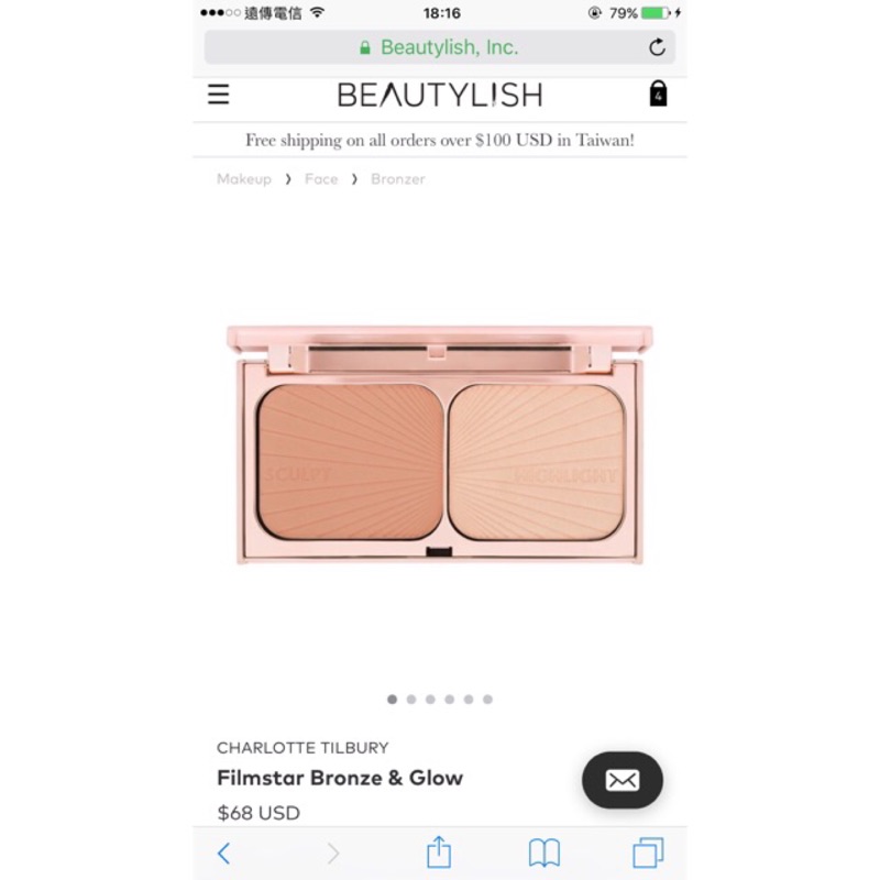 Charlotte tilbury Filmstar Bronze & Glow(light to medium) | 蝦皮購物