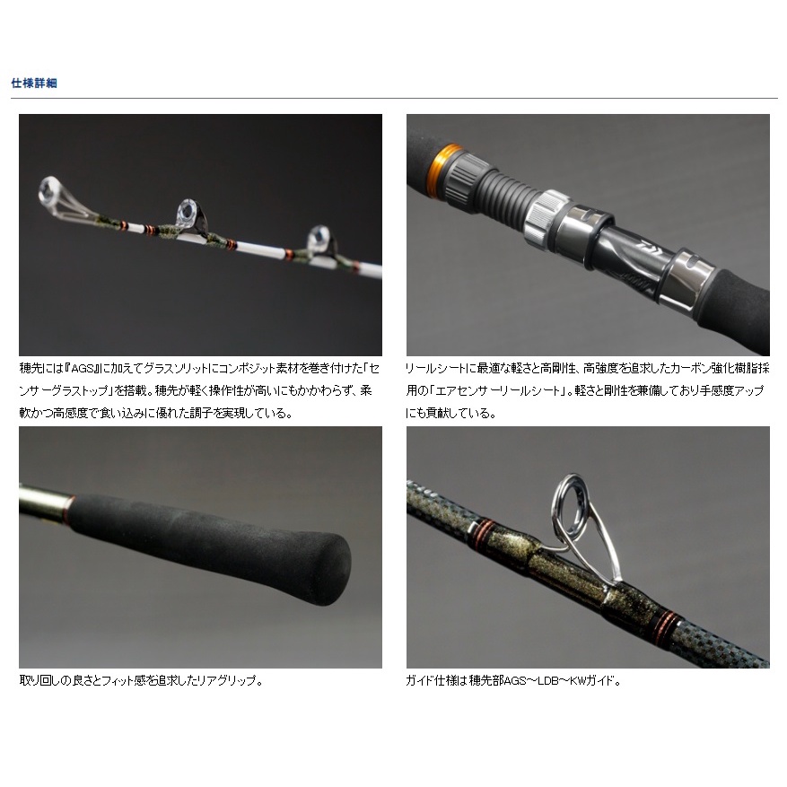 光輝釣具】DAIWA LEADING リーディングネライMH-230.J | 蝦皮購物