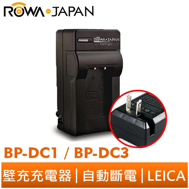 Battery for Leica BP-DC1, 7.2 V, Li-Ion