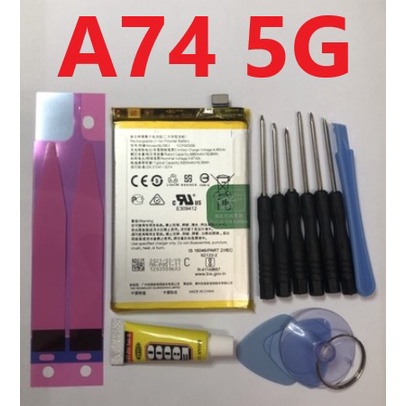 全新 電池 原電芯 送工具 電池膠 OPPO A74 5G CPH2197 台灣現貨 | 蝦皮購物