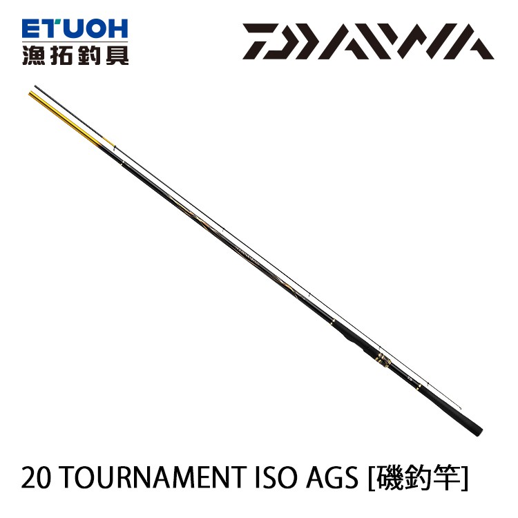 DAIWA TOURNAMENT ISO AGS [漁拓釣具] [磯釣竿] | 蝦皮購物