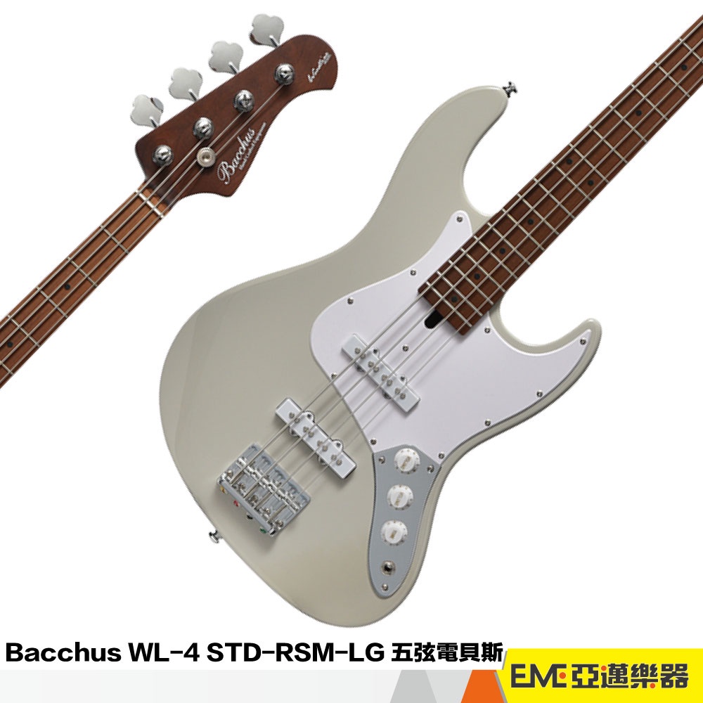 Bacchus WL-4 STD-RSM-LG 四弦電貝斯烤楓木琴頸被動式經典電貝斯電貝司