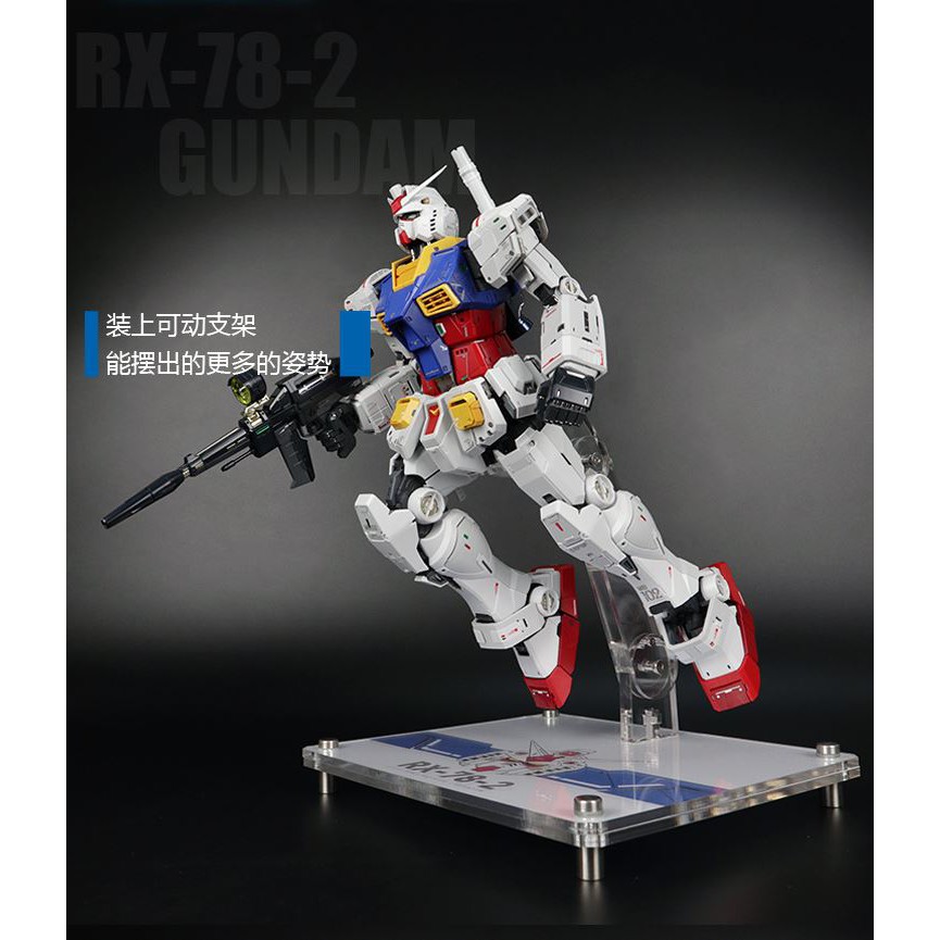 【大頭宅】現貨 PGU PG UNLEASHED 1/60 RX-78-2 鋼彈 PGU 專用 地台 支架 PGU | 蝦皮購物