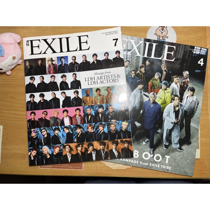 月刊EXILE 2020/7 2021/4 vol148 vol157 THE RAMPAGE | 蝦皮購物