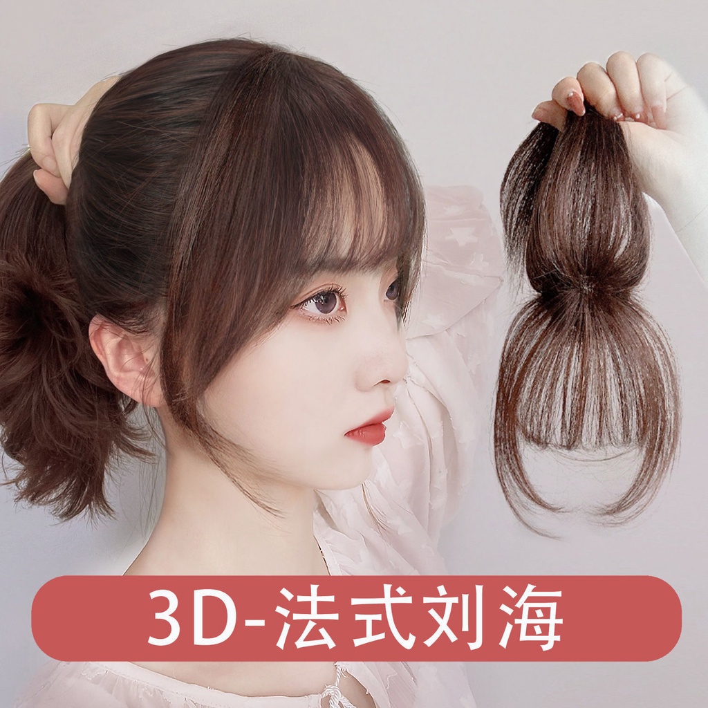 假髮3d法式劉海假髮女網紅空氣假劉海自然流海頭頂補髮無痕假髮片 | 蝦皮購物