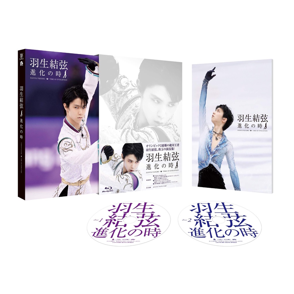 微音樂💃 代購 日版 羽生結弦 進化之時 藍光 DVD 日本進口版