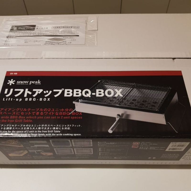 新品未開封］スノーピーク snow peak BBQ 5~6人用 CK-160-