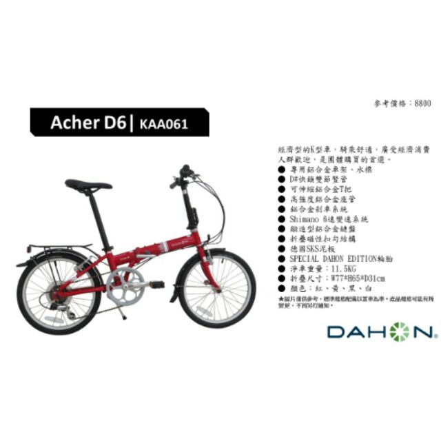 Kaa061 dahon discount