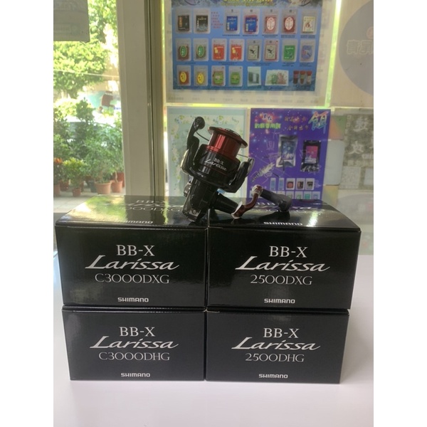 三重東區］店面特價出清SHIMANO BB-X Larissa 手煞車捲線器磯釣LBD BB ...