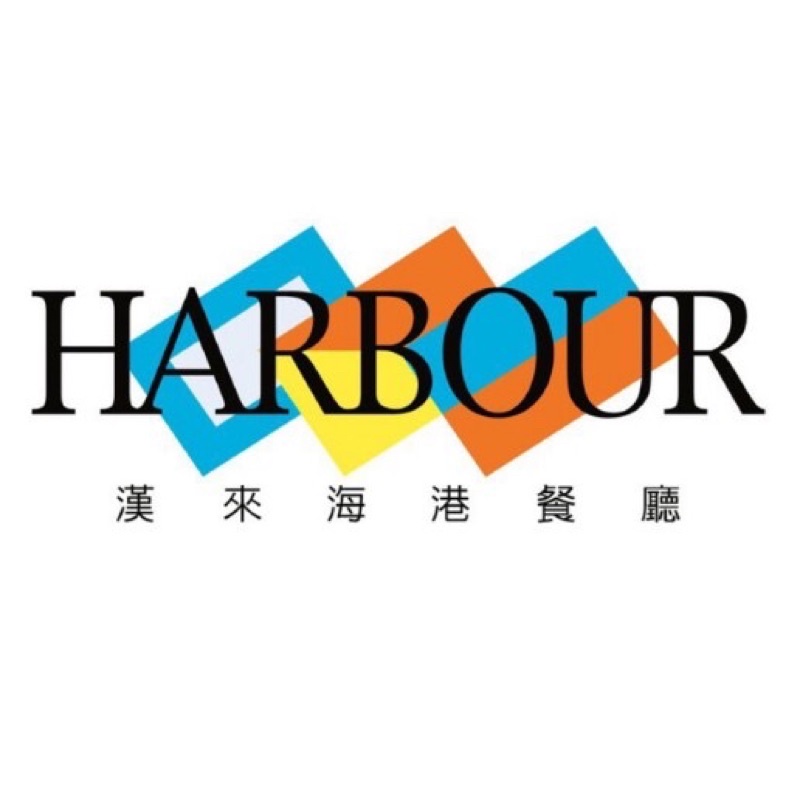 (高雄)漢來海港 餐券 | 蝦皮購物