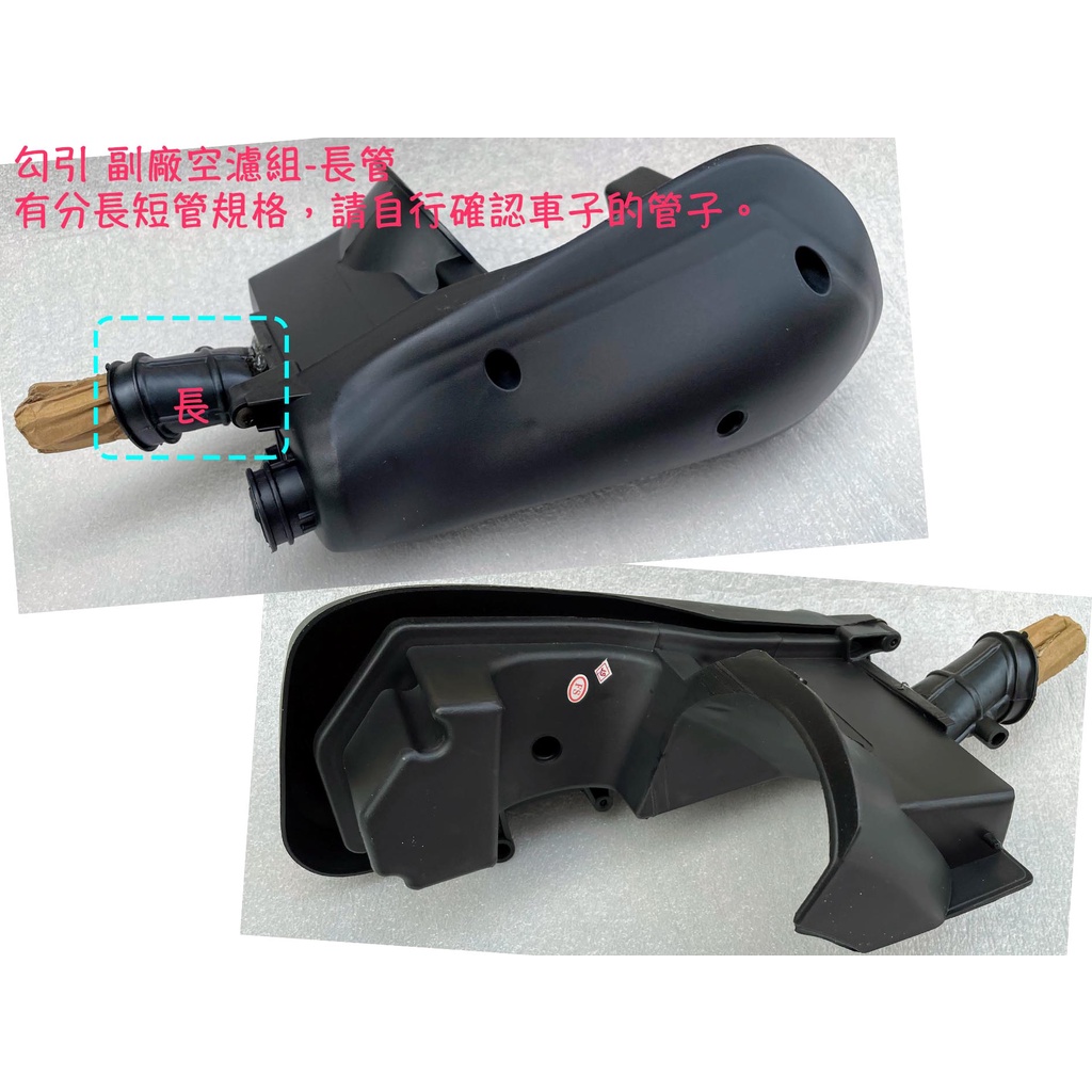 【副廠 勾引 空氣濾清器組、KFA1】空氣濾清器、綿、Going | 蝦皮購物