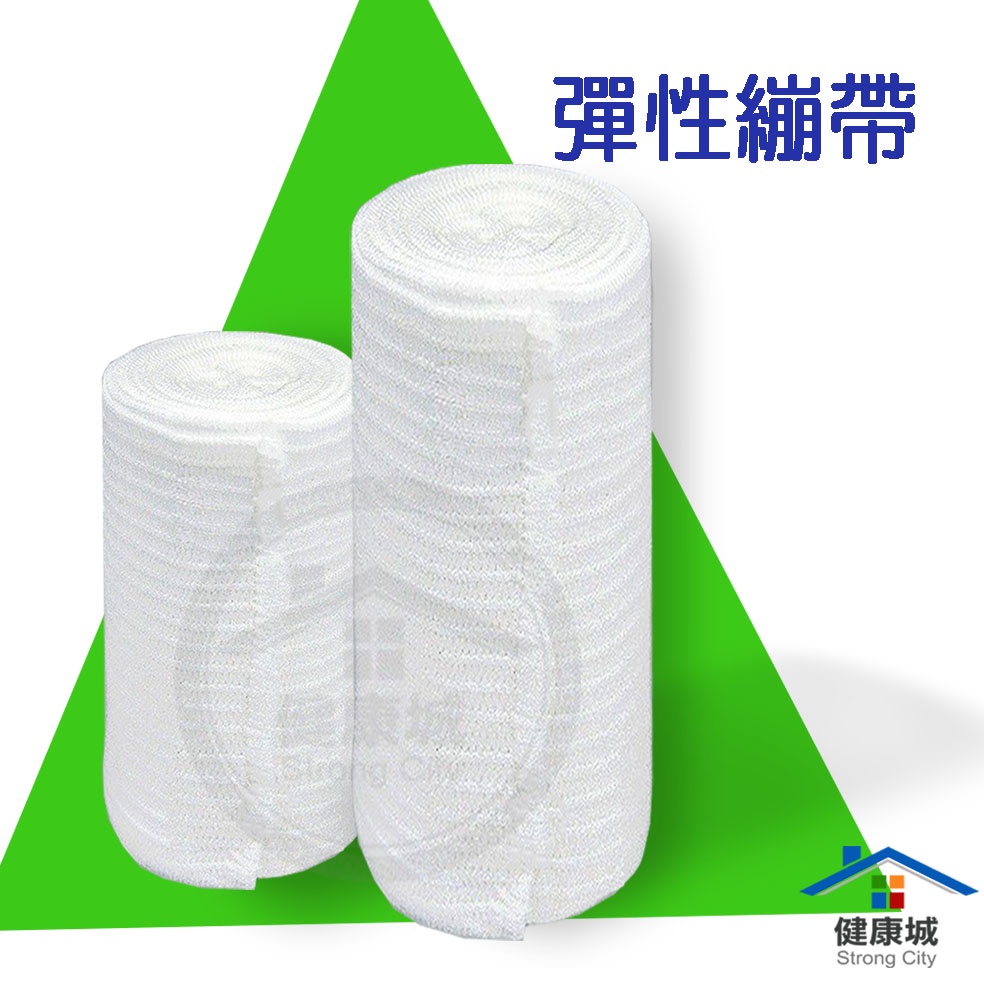 彈性繃帶｜優惠推薦 - 蝦皮購物 - 2026年6月