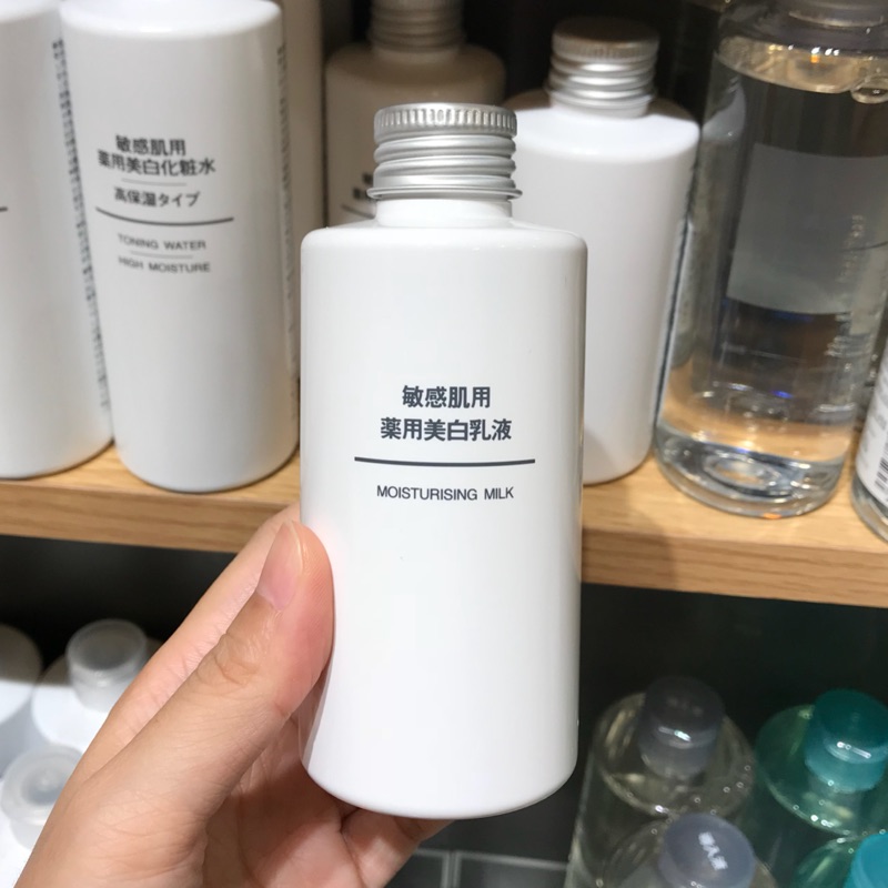 無印良品 敏感肌藥用美白乳液 150ml 日本帶回！現貨💕