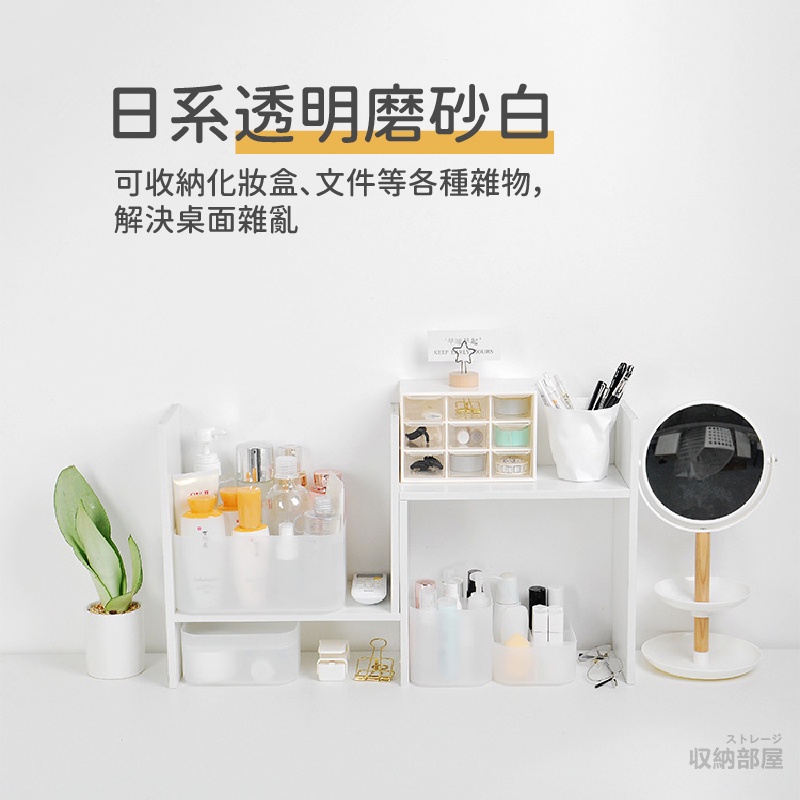 磨砂收納盒 無印風收納盒 化妝棉收納盒