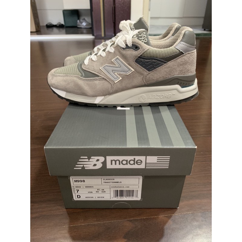 New on sale balance 998gy