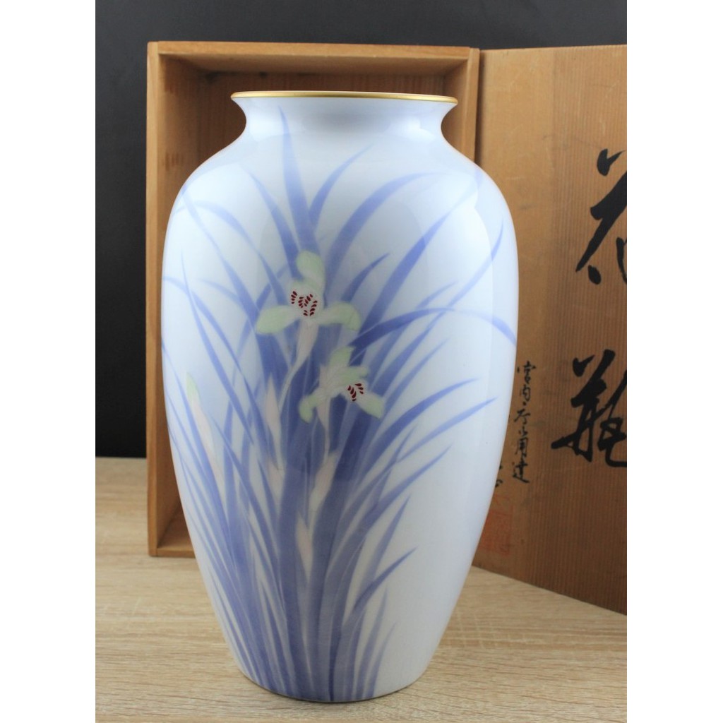 日本 深川製磁 官窯染付 花瓶 白底 藍葉蘭花 圖案 木盒裝 1800897