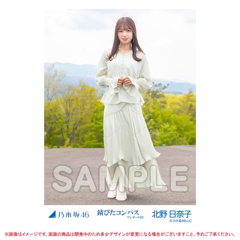 乃木坂46 錆びたコンパス 生写真 フルコンプ 乃木坂46 2021年7月個別生