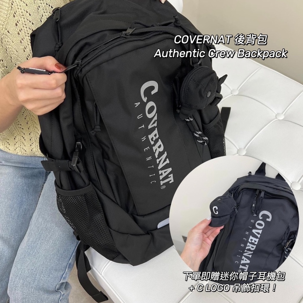 🇰🇷 韓國KKOBA Covernat Authentic Crew Backpack 後背包韓國代購書包