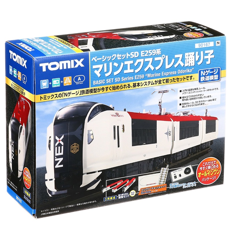 日本TOMIX 90167 N規E259 入門動力組3輛車| 蝦皮購物