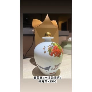 臺華窯｜優惠推薦- 蝦皮購物- 2025年12月