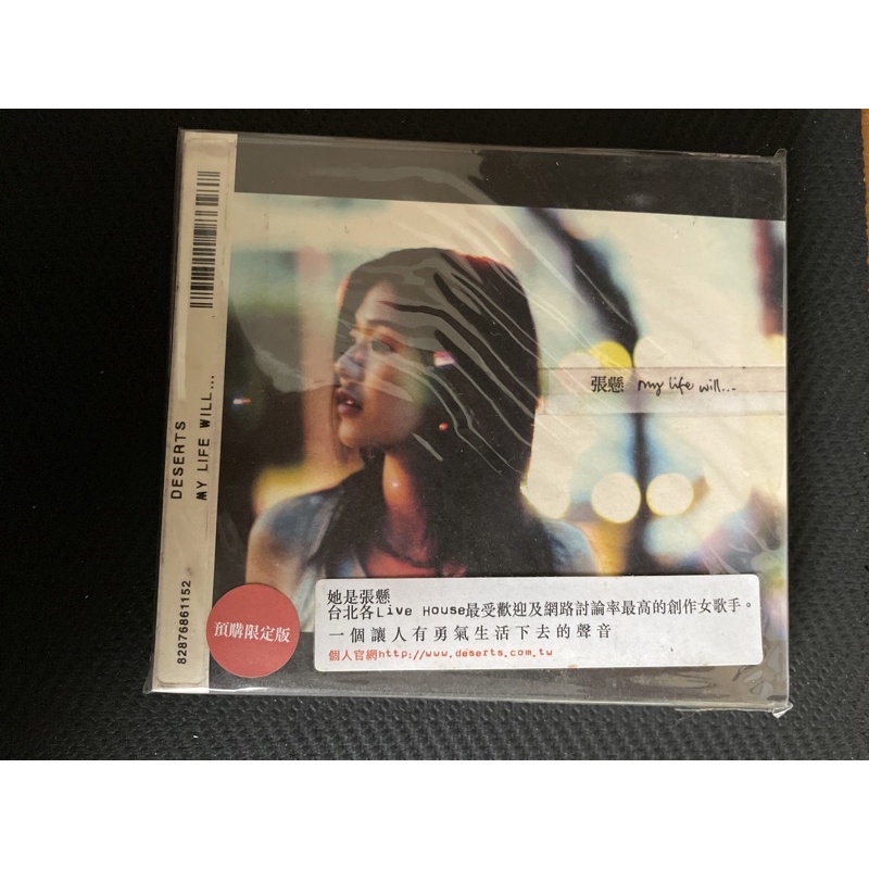 安溥- 優惠推薦- 2026年5月| 蝦皮購物台灣