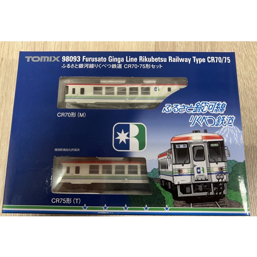 東方模型)TOMIX 98093 ふるさと銀河線りくべつ鉄道CR70・75形セット| 蝦皮購物