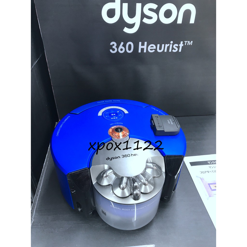 【智能吸塵機器人】 戴森 Dyson 360 Heurist 2019 第二代 自動 掃地機器人 掃地機 智能學習