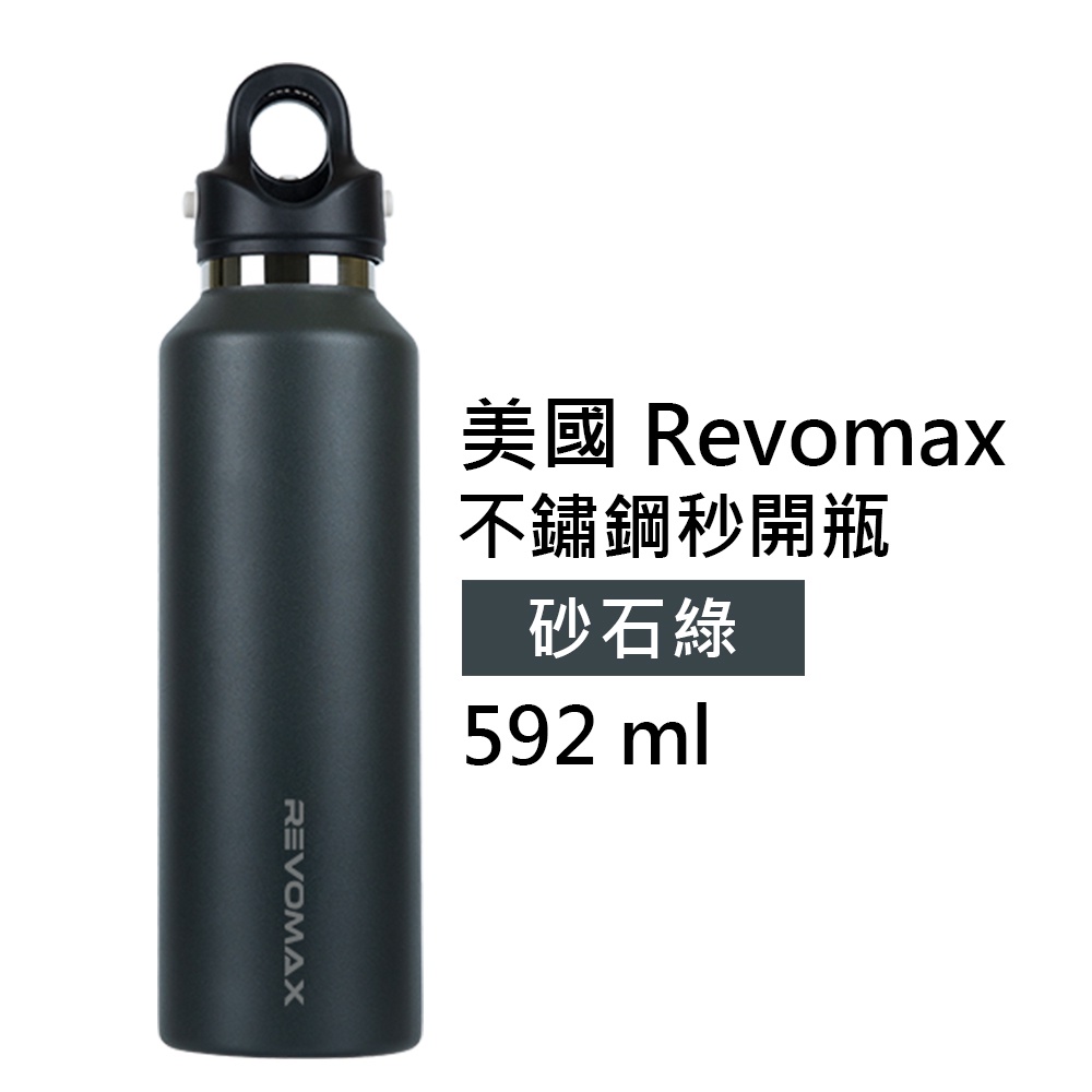 美國銳弗revomax - 優惠推薦- 2023年8月| 蝦皮購物台灣