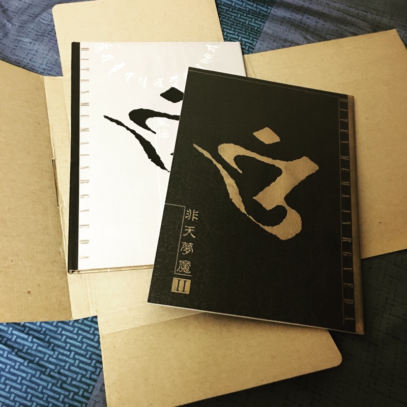 非天夢魔 | CLAMP |本 | 通販 | Amazon