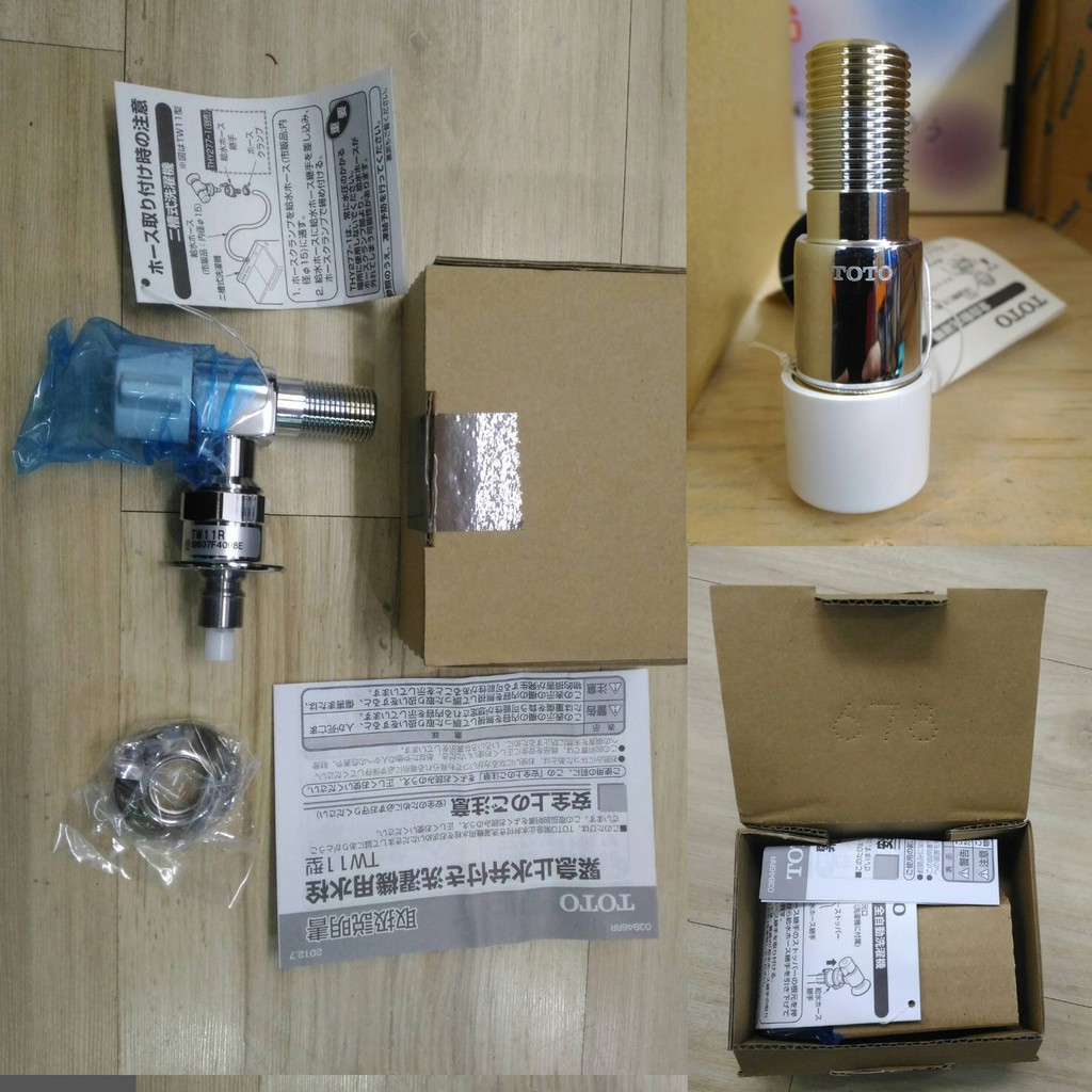 TOTO東陶】日本原裝輸入洗濯機用緊急止水弁付横水栓、洗衣機用水
