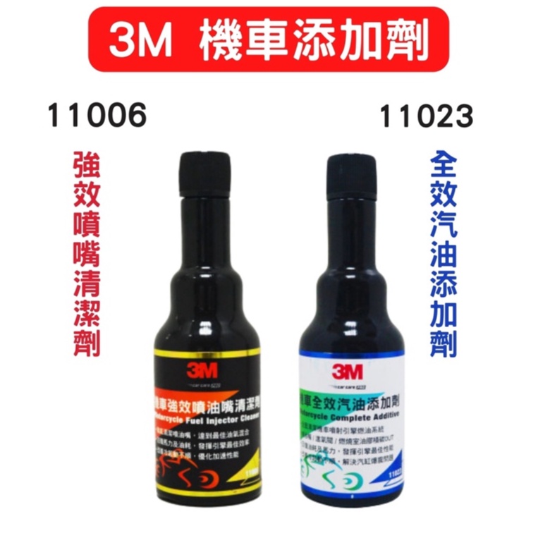 3m-11023-11006