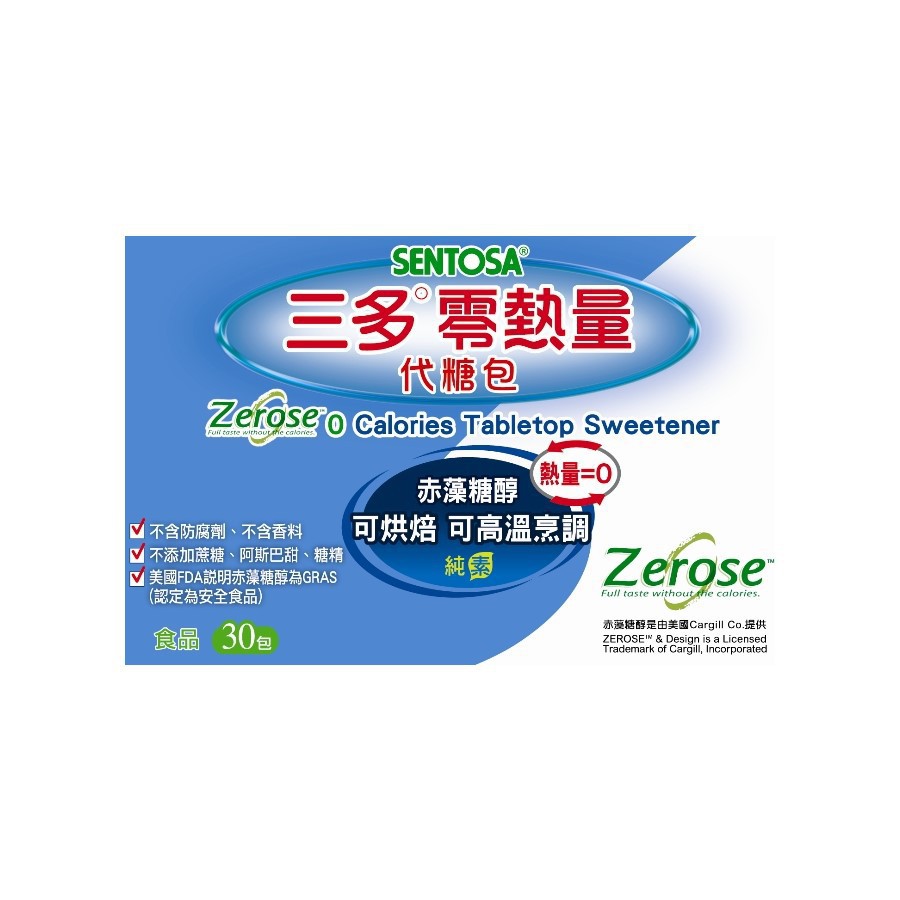 【Sentosa三多】零熱量代糖包1g*30包入 - 德昌藥局 | 蝦皮購物