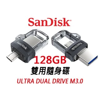 Sandisk 32G 64G 128G OTG Ultra Dual m3.0 雙介面 USB3.0隨身碟SDDD3
