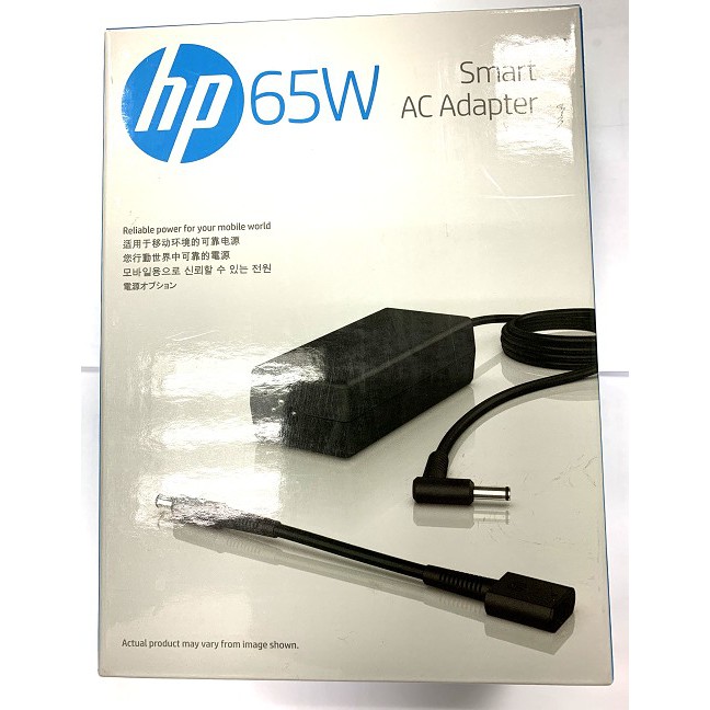 全新 Hp 65w 原廠 195v 333a 變壓器 65w 惠普 新款 小藍頭帶針 充電器 蝦皮購物 7257