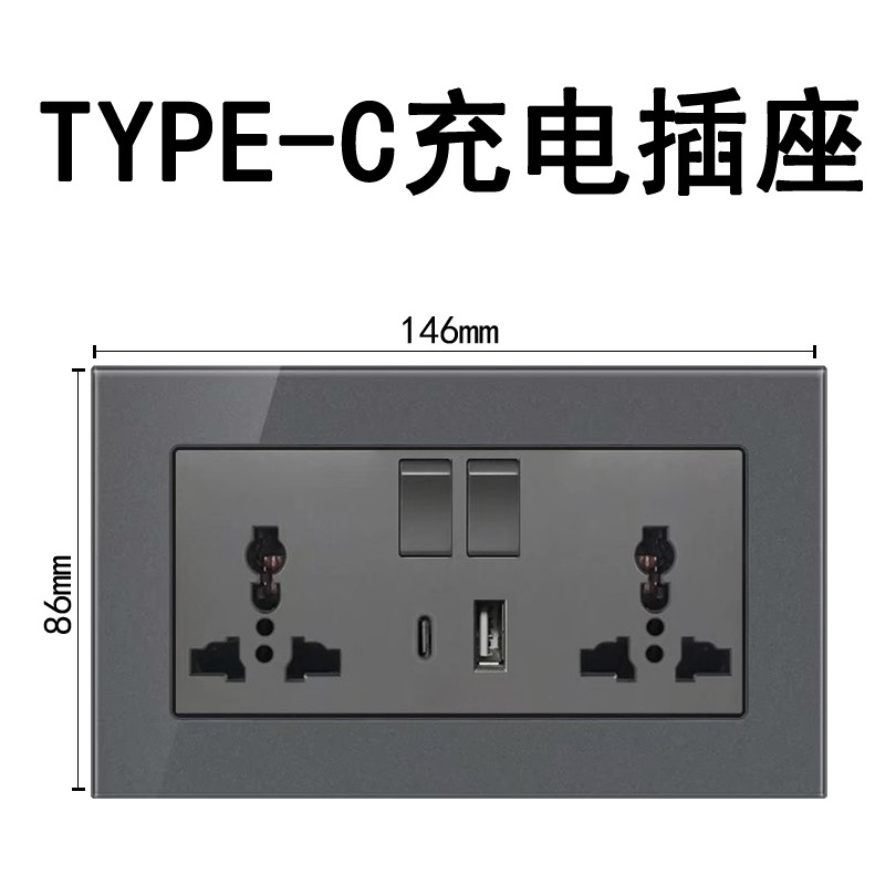灰色鋼化玻璃電燈插座typec 台灣110v多功能三孔電燈插座 英式英標香港澳門新加坡國際萬能13A港版插座開關面板 | 蝦皮購物
