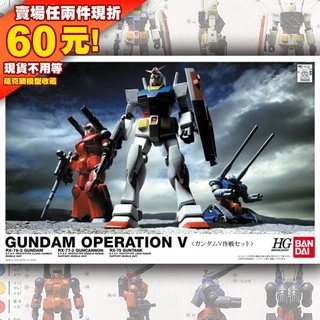 v作戰- 優惠推薦- 2026年2月| 蝦皮購物台灣