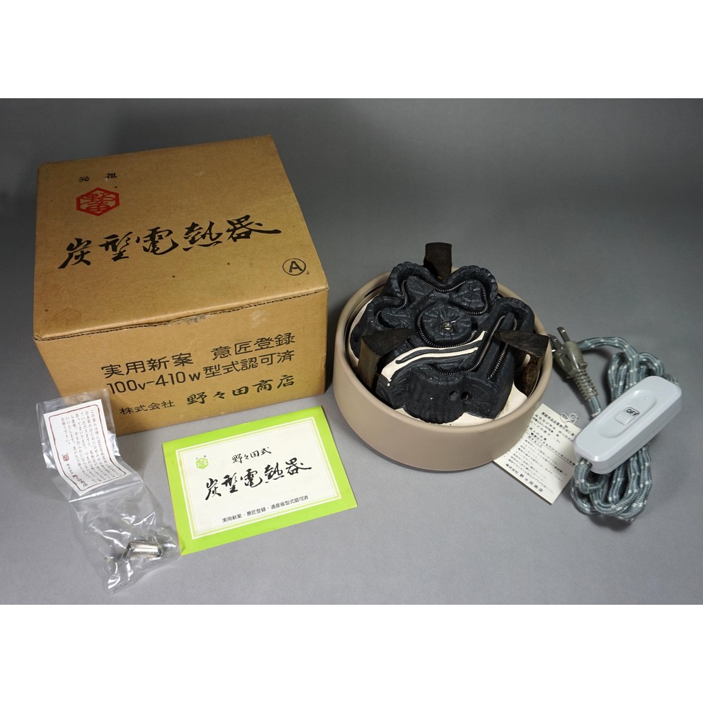 素敵な 風流庵】 『野々田式』 電気炭 炭型 [炉用] ☆ 600W 電熱器 A型 五徳