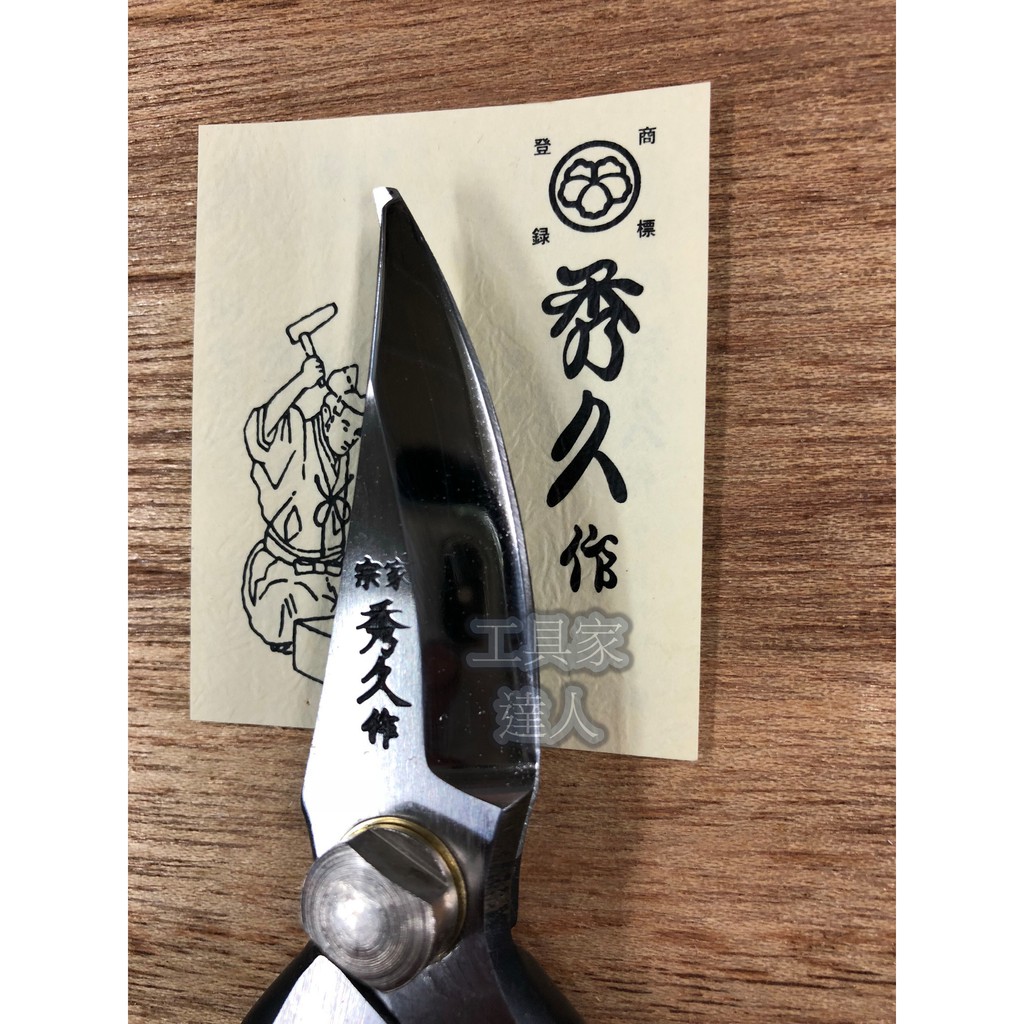 工具家達人」 宗家秀久作四代目剪定鋏万能剪定鋏金T-19 鍛造剪花 工具家達人」 宗家秀久作四代目剪定鋏万能剪定鋏金T-19 鍛造剪花