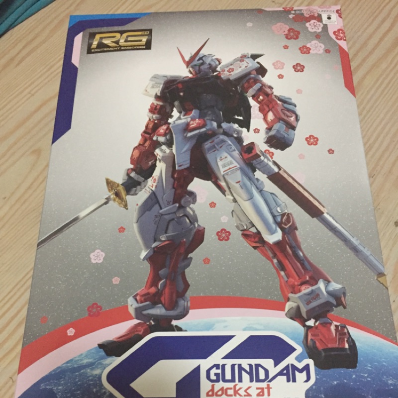 Action Figure Bandai RG Gundam Docks at Taiwan Astray Red