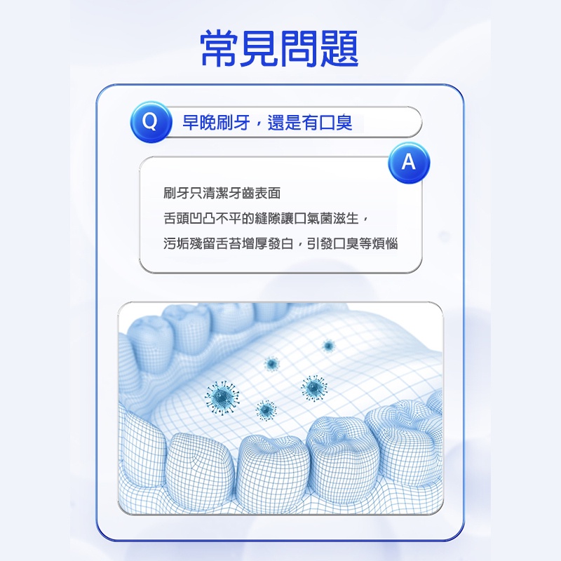 【曼德旺】刮舌器 刮舌苔器 刮舌棒 刮舌板 除口臭 舌苔清潔器 口腔保健 刮舌器 舌苔刷 舌苔 日用品 口腔清潔棒 | 蝦皮購物